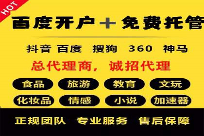 百度推广区域覆盖，案例研究