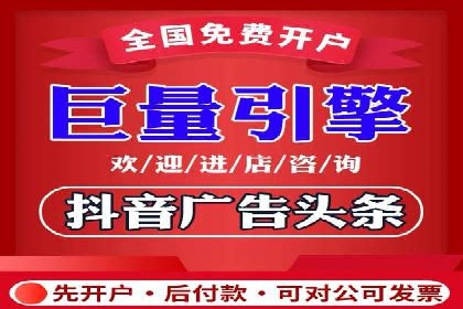 金融科技公司如何通过推广开户提升用户量