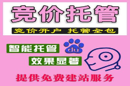 百度信息流开户流程优化案例