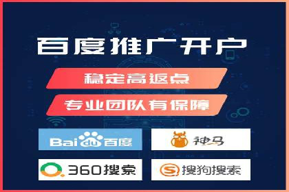 实战解析：百度竞价代运营公司如何实现广告投放效果最大化
