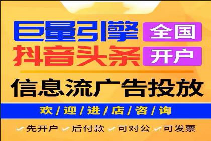创新推广策略：开户案例的成功之路